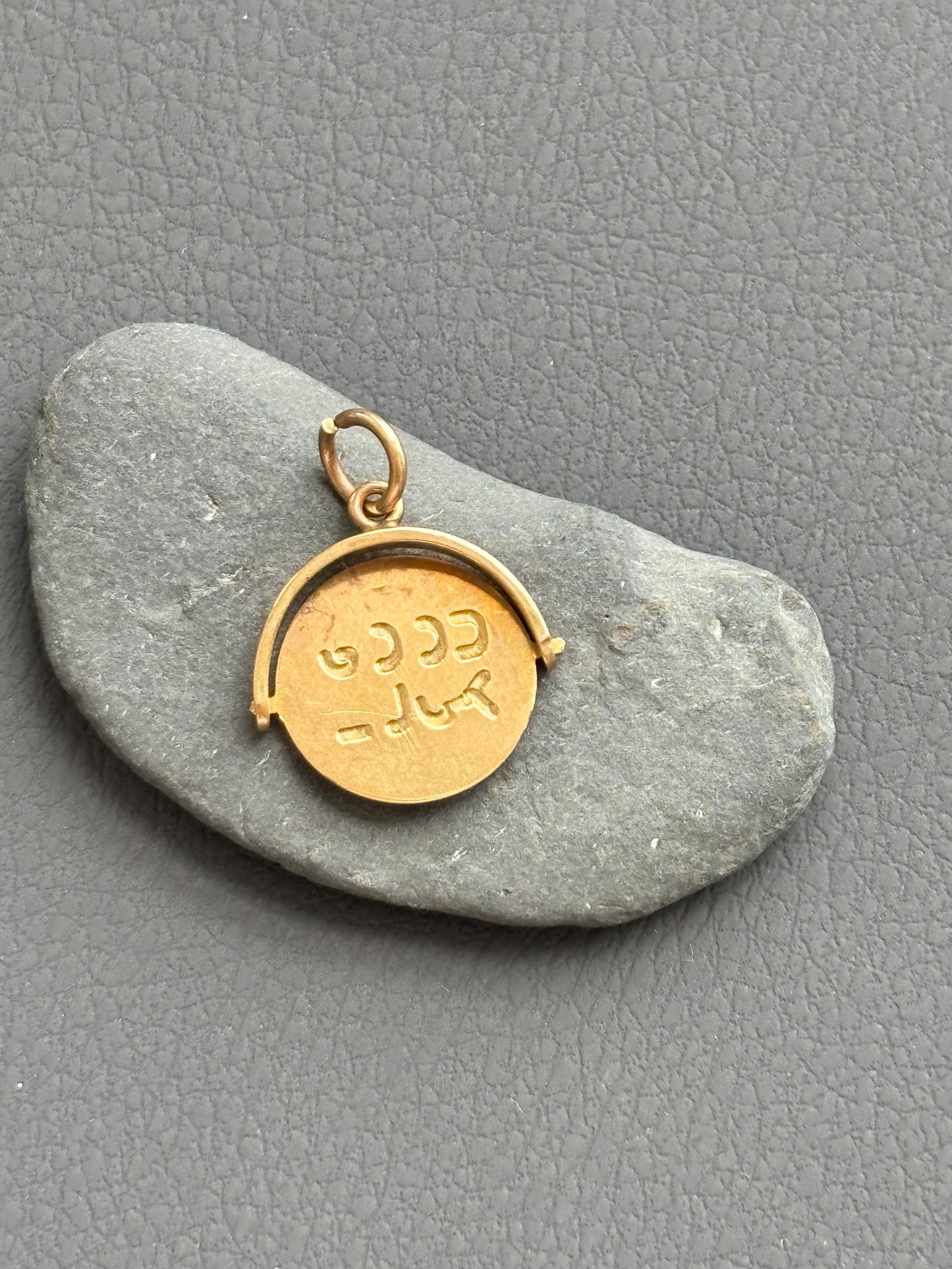 Vintage 9k Gold Good Luck Spinner Charm