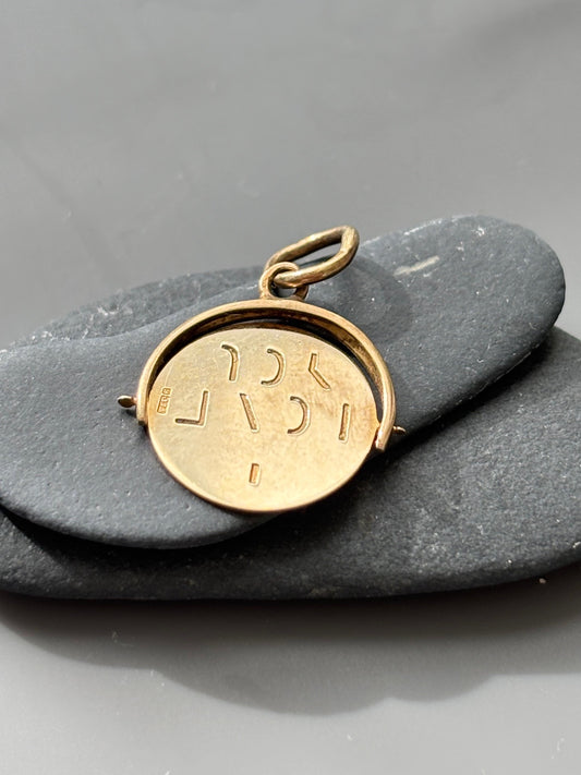 9k Gold I Love You Spinner Charm Pendant